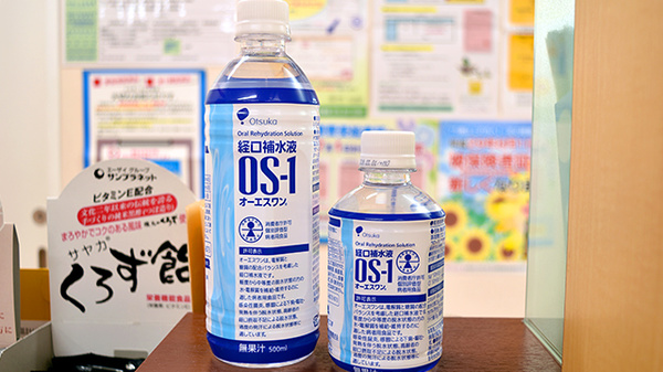 楠公堂薬局　深江店の飲食物