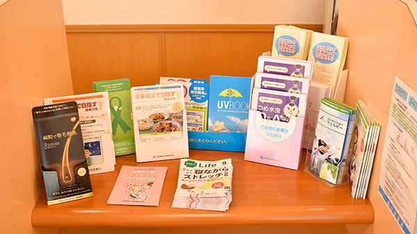 楠公堂薬局　JR三田駅ビル店の冊子