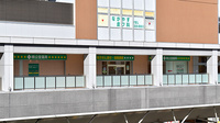楠公堂薬局　JR三田駅ビル店の外観