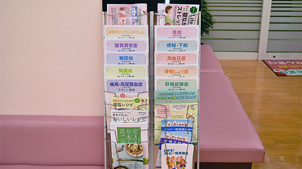 冊子