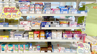 みどり薬局 川西店の一般医薬品