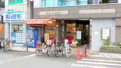 大手前薬局　塚本店（大阪府大阪市）の外観