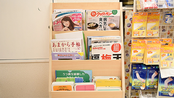 大手前薬局　谷町店の書籍