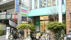 大手前薬局　谷町店の外観