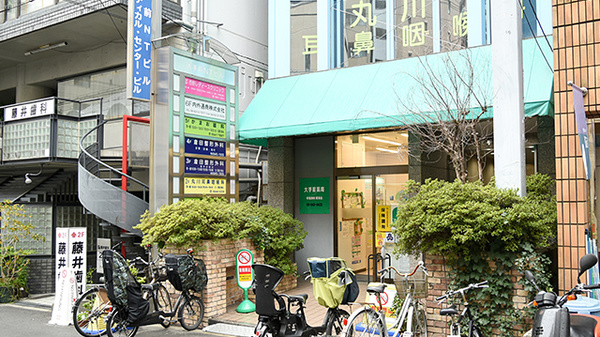 大手前薬局　谷町店の外観