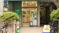 大手前薬局　谷町店の入口