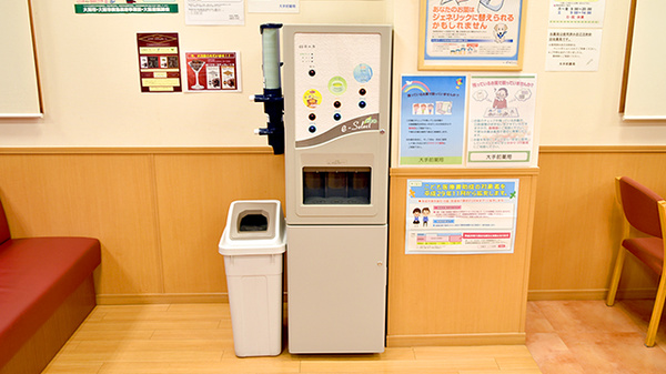 大手前薬局　JR玉造駅ビル店のフリーサービス