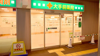 大手前薬局　JR玉造駅ビル店の入口