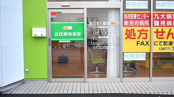 入口