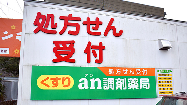 看板