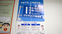 an調剤薬局 大分本店のジェネリック対応