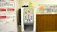 an調剤薬局 大分本店のフリーサービス