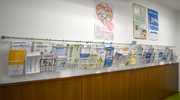 an調剤薬局 大分本店の冊子
