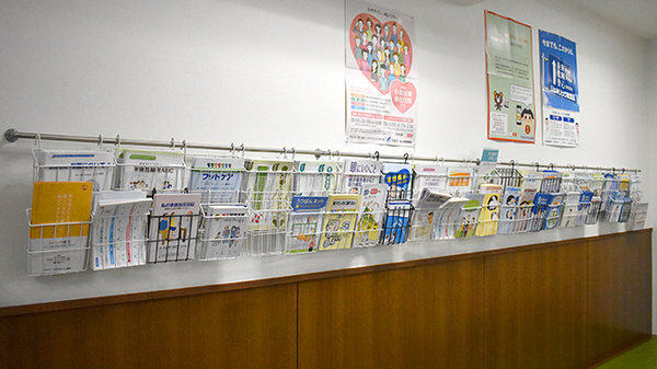 an調剤薬局 大分本店の冊子