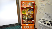 an調剤薬局 大分本店の健康食品