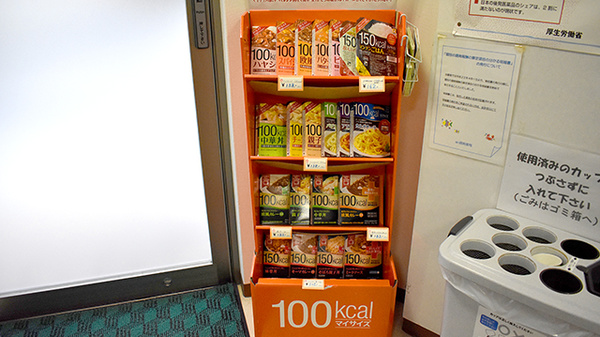 an調剤薬局 大分本店の健康食品