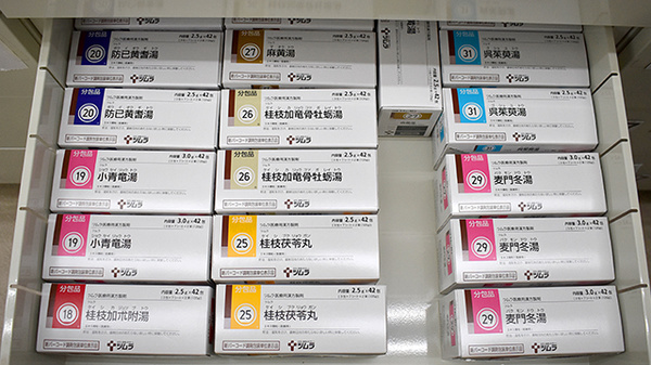 an調剤薬局 大分本店の漢方薬