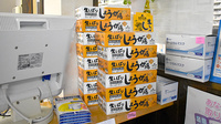 調剤薬局 石だたみの飲食物