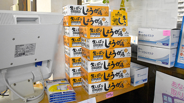 調剤薬局 石だたみの飲食物