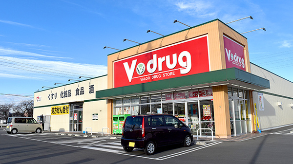 V・drug　豊川南店の外観