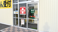 V・drug　豊川南店の入口