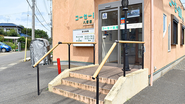 コーセー薬局八街店の入口