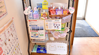 コーセー薬局八街店の雑貨品