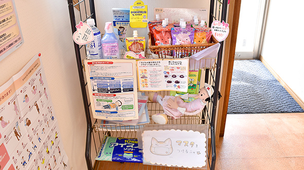 コーセー薬局八街店の雑貨品