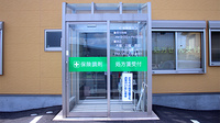コーセー薬局臼井店の入口