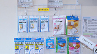 コーセー薬局臼井店の雑貨品