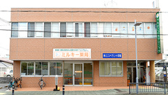ミルキー薬局の外観