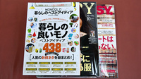 ミルキー薬局の書籍