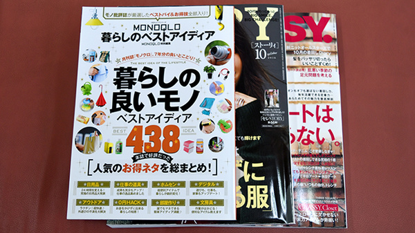 ミルキー薬局の書籍