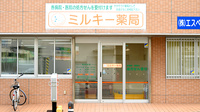 ミルキー薬局の入口