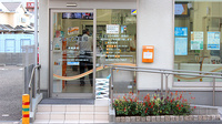 フレイズ薬局の入口