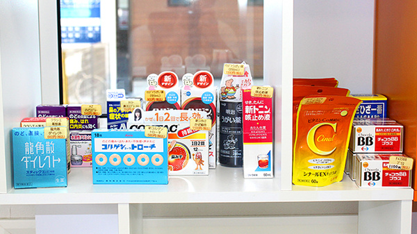 フレイズ薬局の一般医薬品