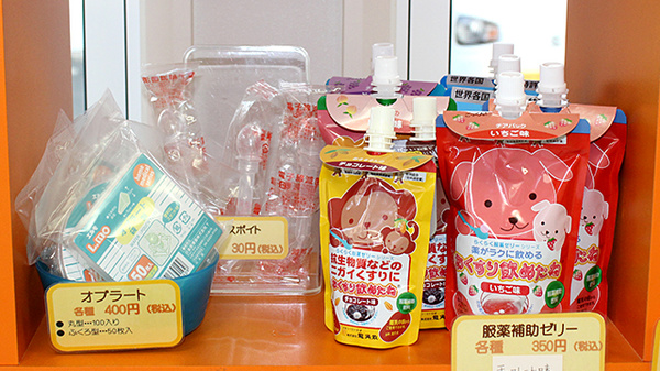 フレイズ薬局の雑貨品