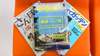 フレイズ薬局の書籍