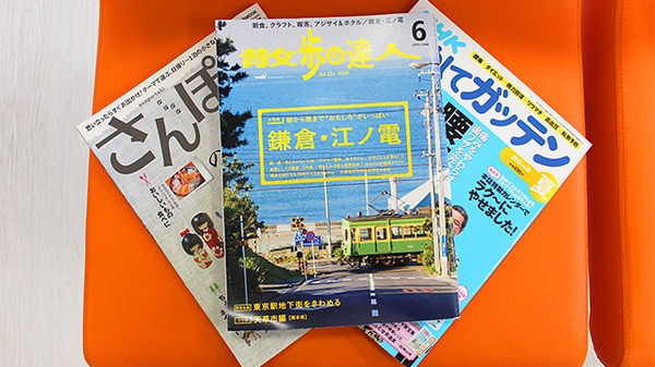 フレイズ薬局の書籍