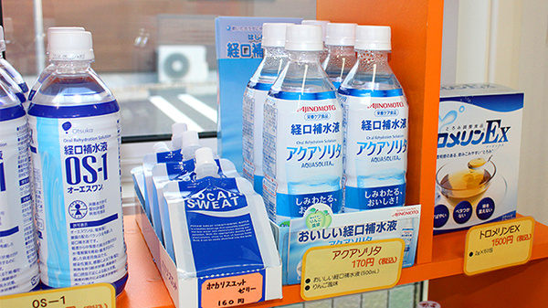 フレイズ薬局の飲食物