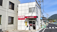阪神調剤薬局　東広島店の外観