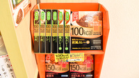 阪神調剤薬局　東広島店の健康食品