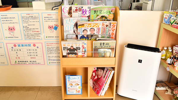 阪神調剤薬局　東広島店の書籍