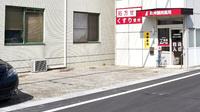 阪神調剤薬局　東広島店の入口