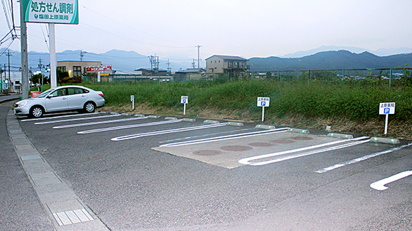塩田上原薬局の駐車場