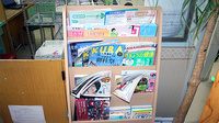 塩田上原薬局の書籍