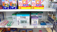 塩田上原薬局の血圧計