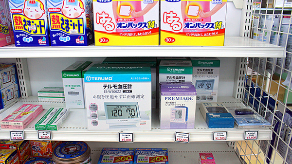塩田上原薬局の血圧計