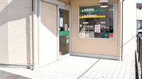 ライン調剤薬局須賀店の入口