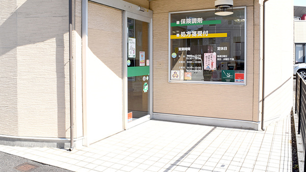 ライン調剤薬局須賀店の入口